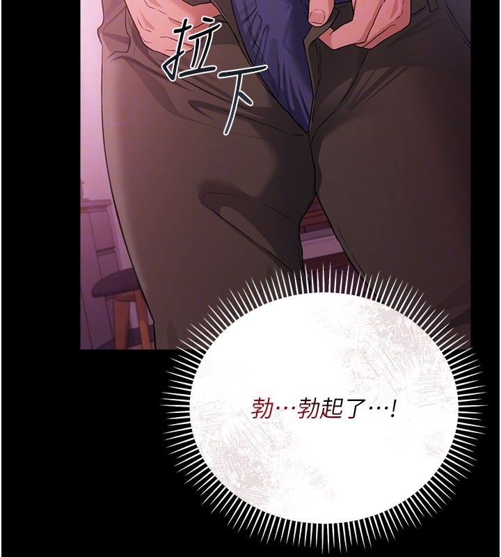 借妻条约第39話-重振雄風的肉棒好吃嗎?