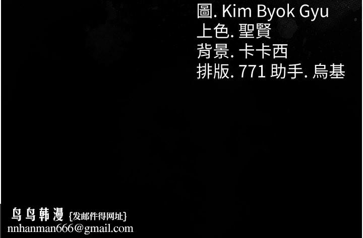 借妻条约第39話-重振雄風的肉棒好吃嗎?