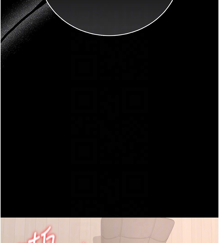 猎艷管理员第33話-解決人妻的「漏水問題」