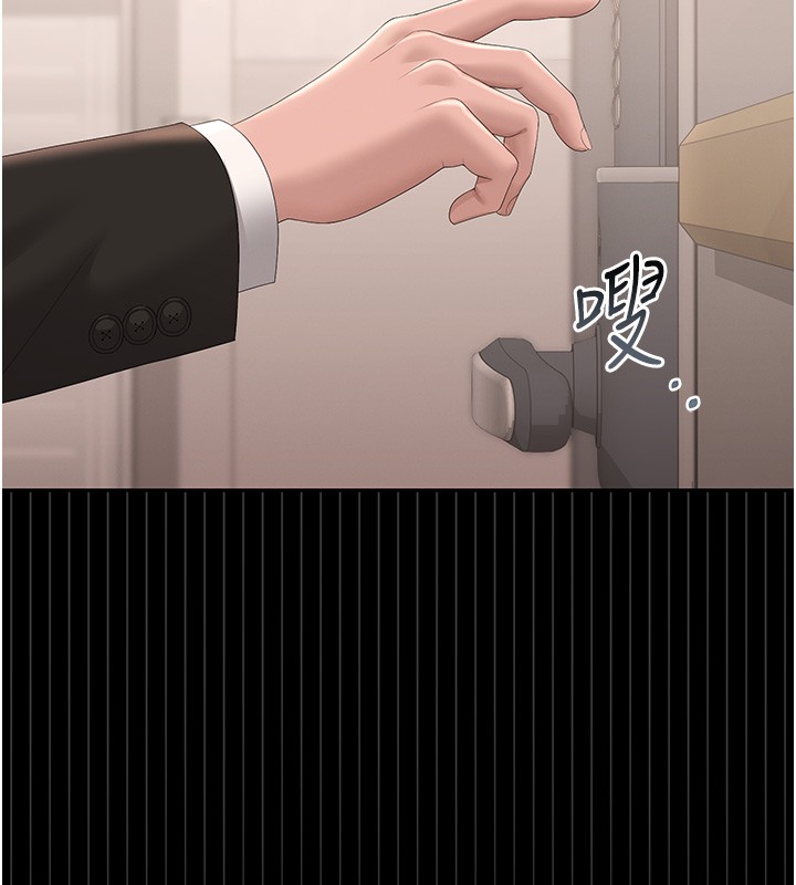 猎艷管理员第33話-解決人妻的「漏水問題」