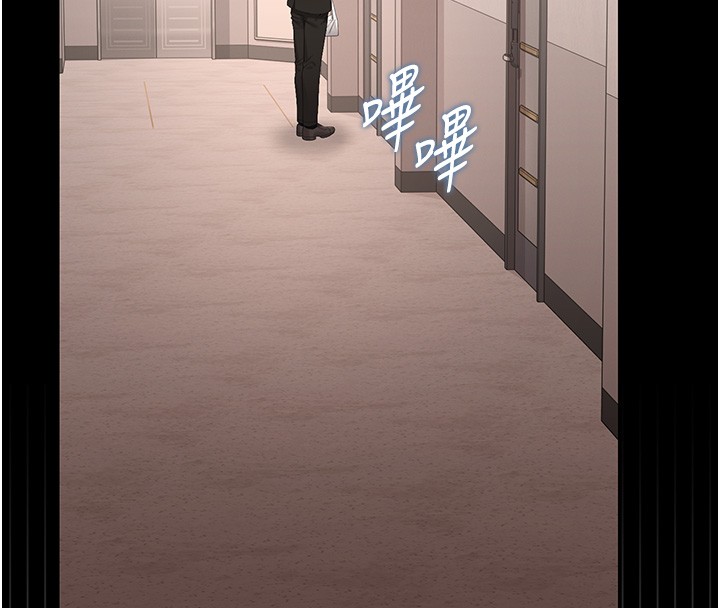 猎艷管理员第33話-解決人妻的「漏水問題」