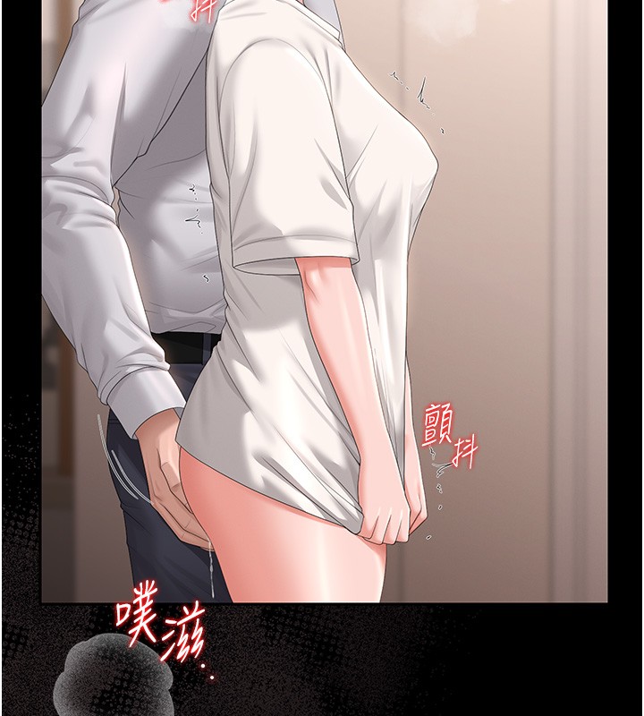 猎艷管理员第33話-解決人妻的「漏水問題」