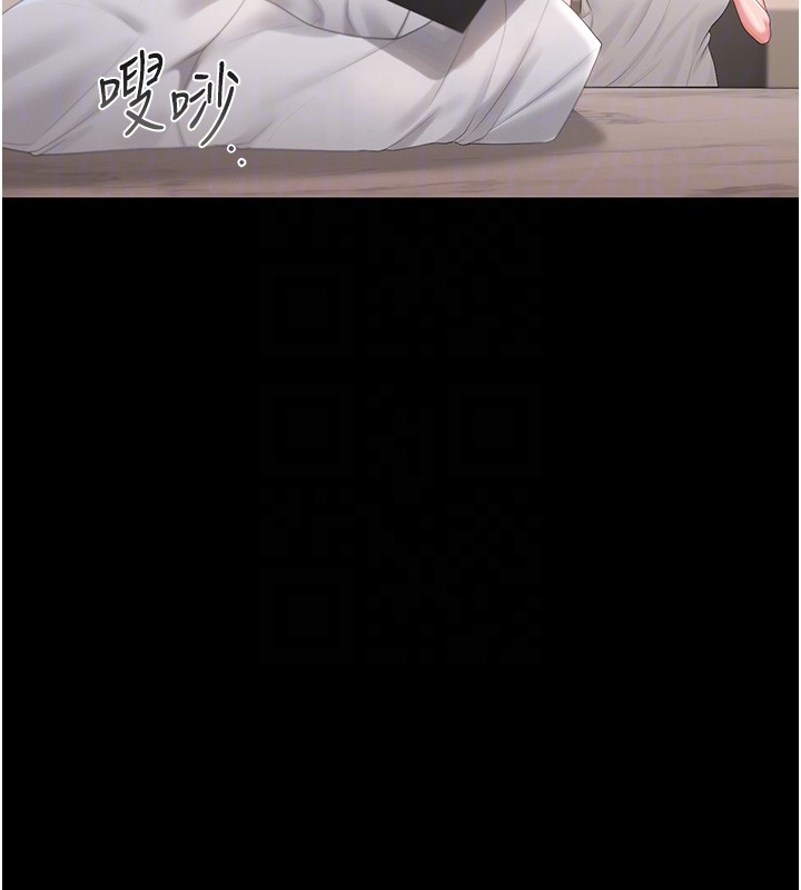 猎艷管理员第33話-解決人妻的「漏水問題」