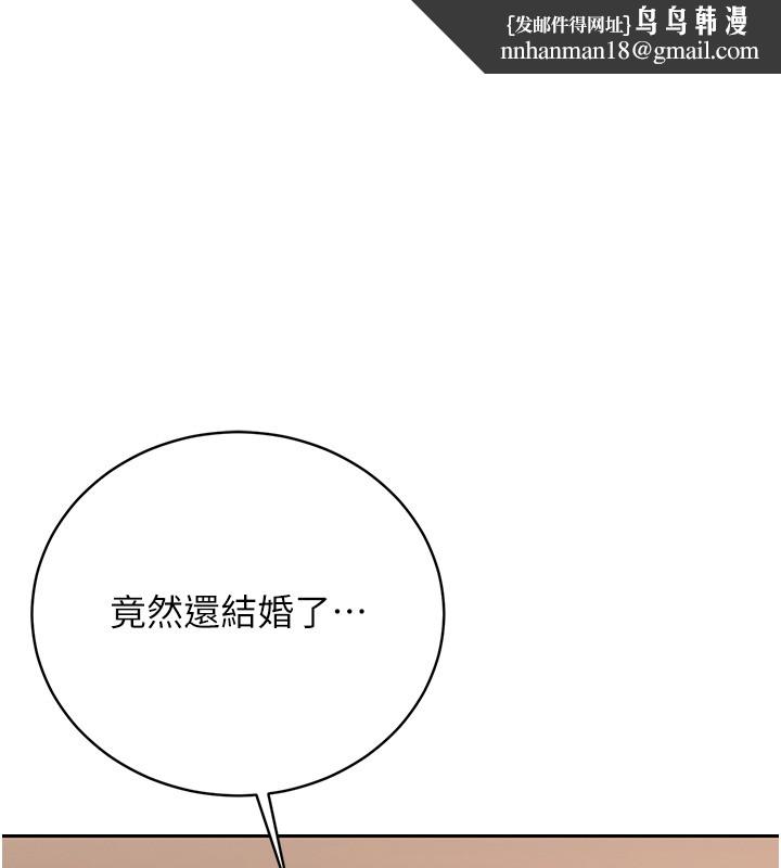 猎艷管理员第33話-解決人妻的「漏水問題」