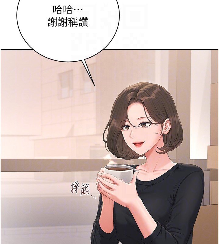 猎艷管理员第33話-解決人妻的「漏水問題」