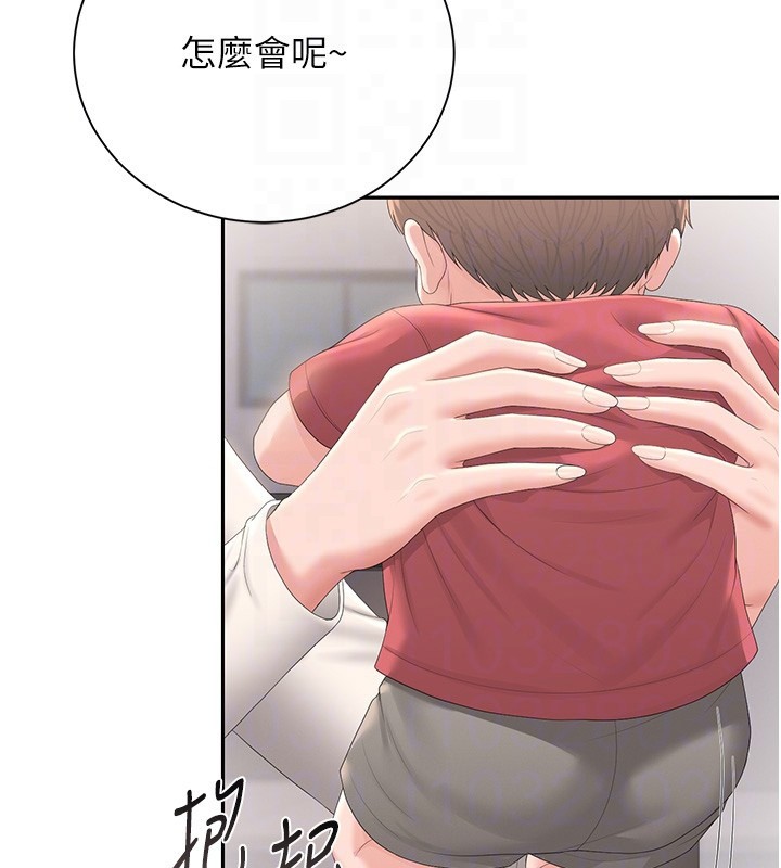 猎艷管理员第33話-解決人妻的「漏水問題」