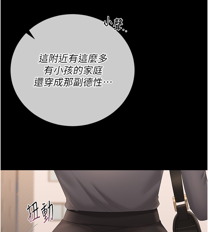 猎艷管理员第33話-解決人妻的「漏水問題」