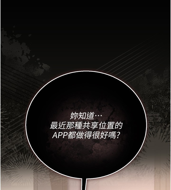 猎艷管理员第33話-解決人妻的「漏水問題」