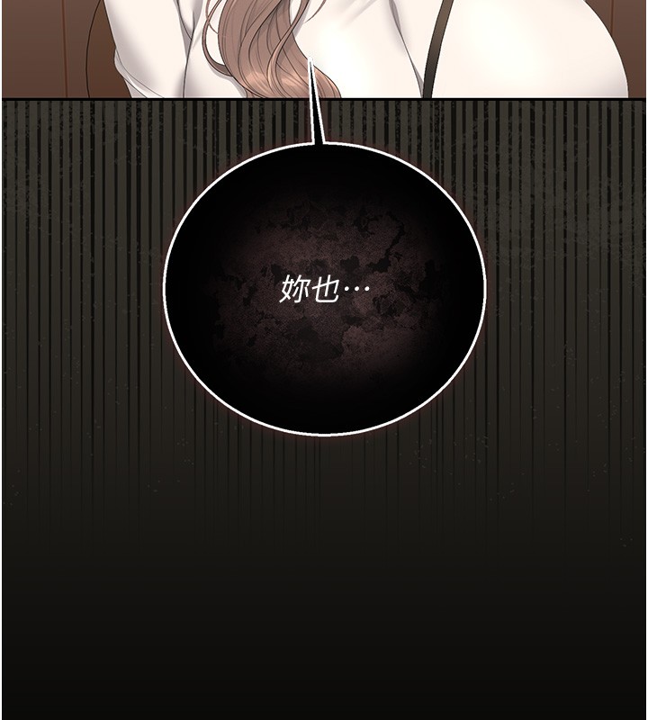 猎艷管理员第33話-解決人妻的「漏水問題」