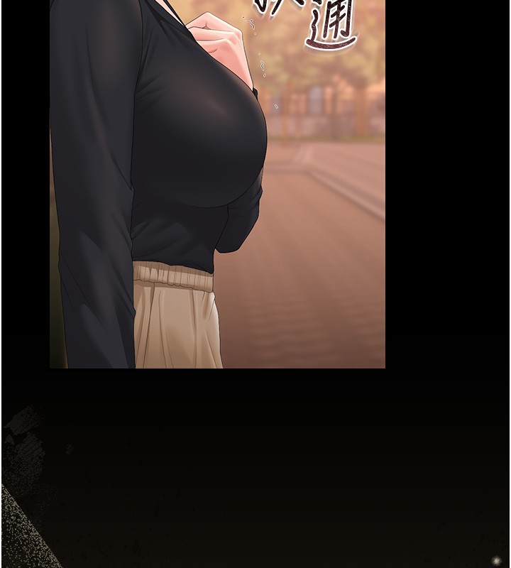 猎艷管理员第33話-解決人妻的「漏水問題」