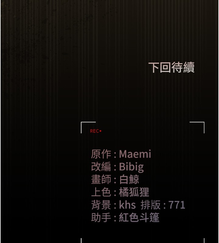 猎艷管理员第33話-解決人妻的「漏水問題」