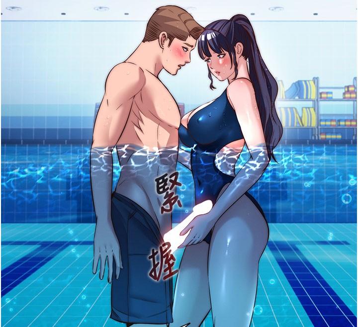 民宿精營中第52話-被癡漢盯上的瀞媚