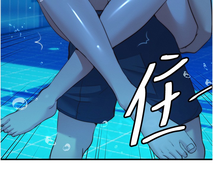 民宿精營中第52話-被癡漢盯上的瀞媚