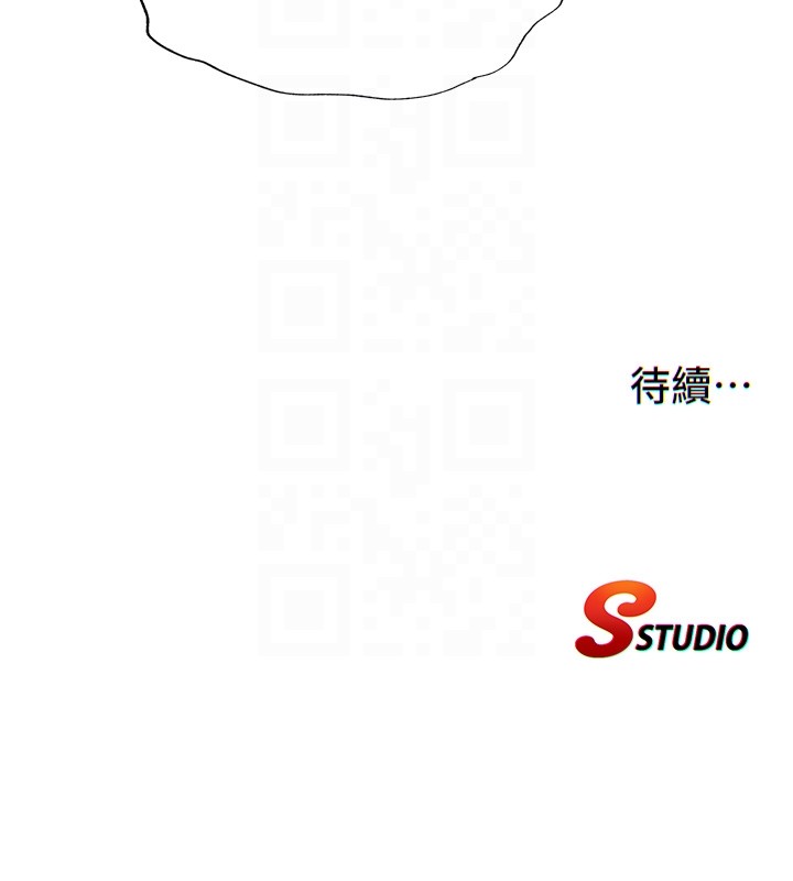 民宿精營中第52話-被癡漢盯上的瀞媚