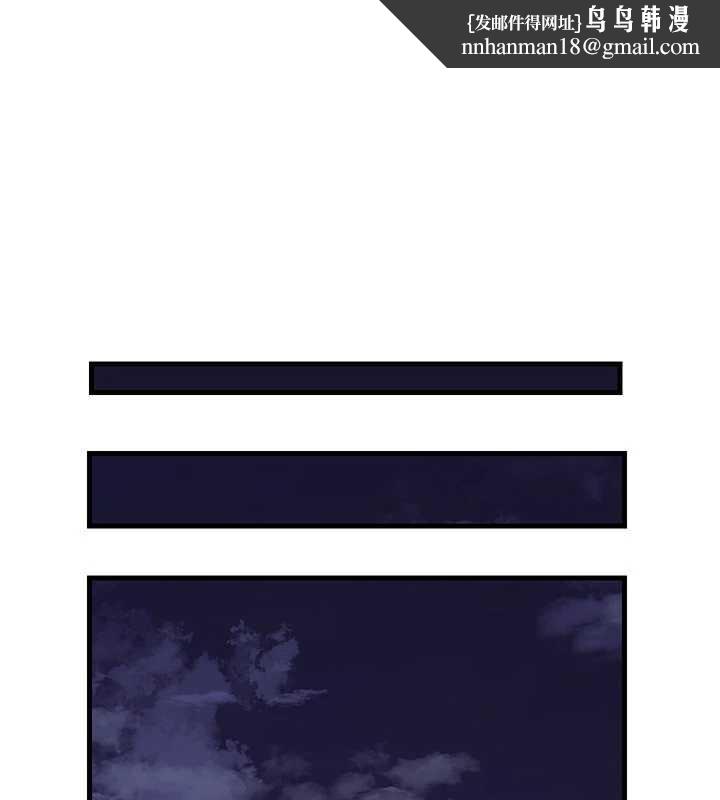 岳母为何那样第95話-我會幹到妳失神為止