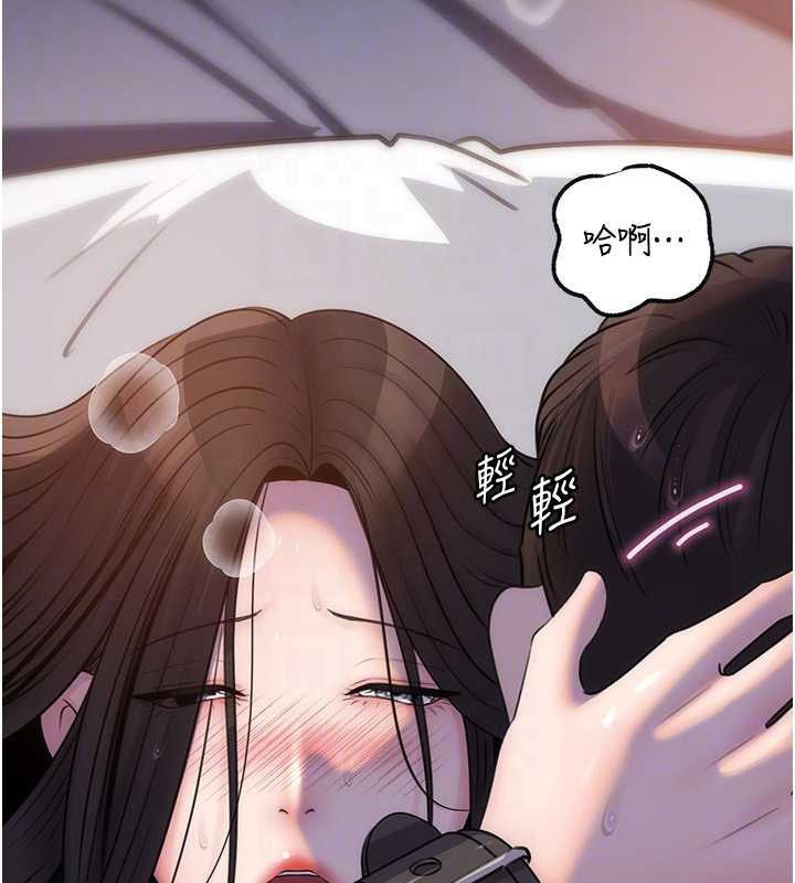 岳母为何那样第95話-我會幹到妳失神為止