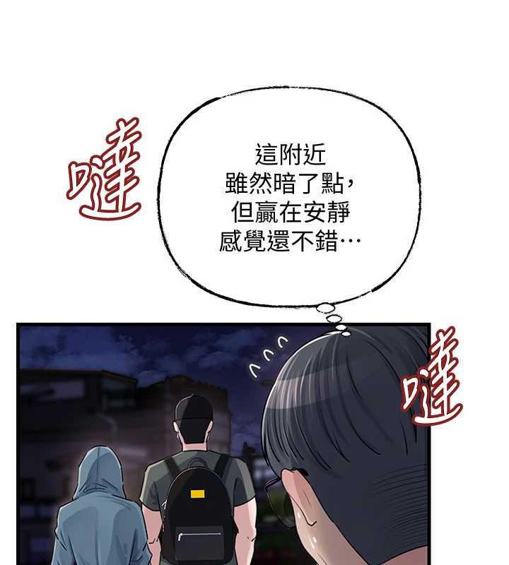 岳母为何那样第95話-我會幹到妳失神為止