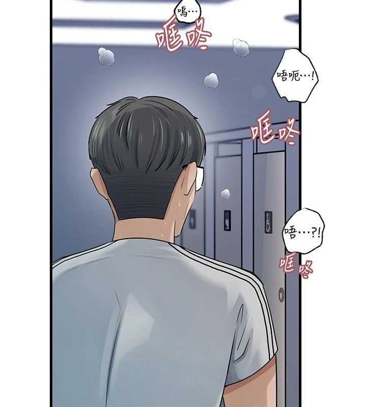 岳母为何那样第95話-我會幹到妳失神為止