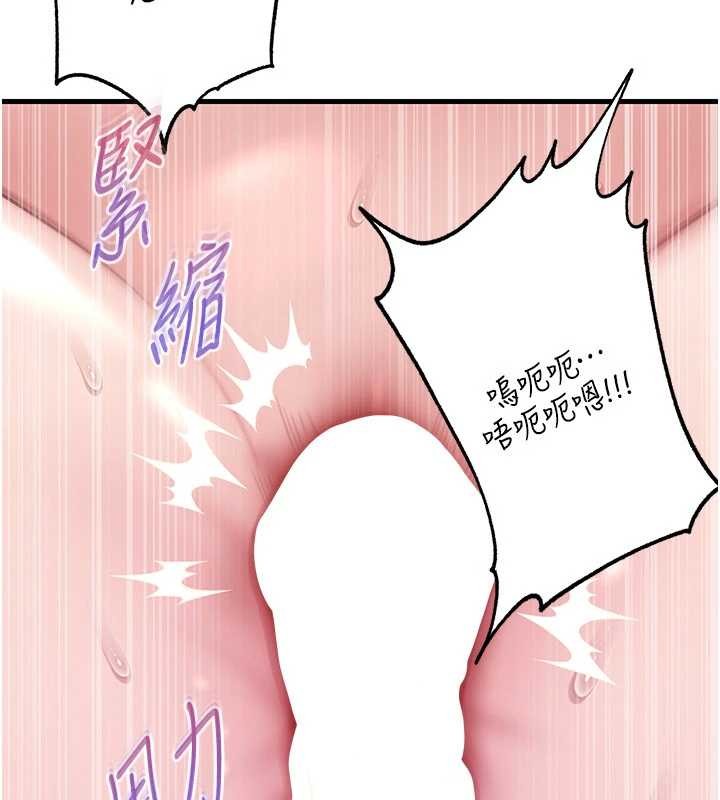 岳母为何那样第95話-我會幹到妳失神為止