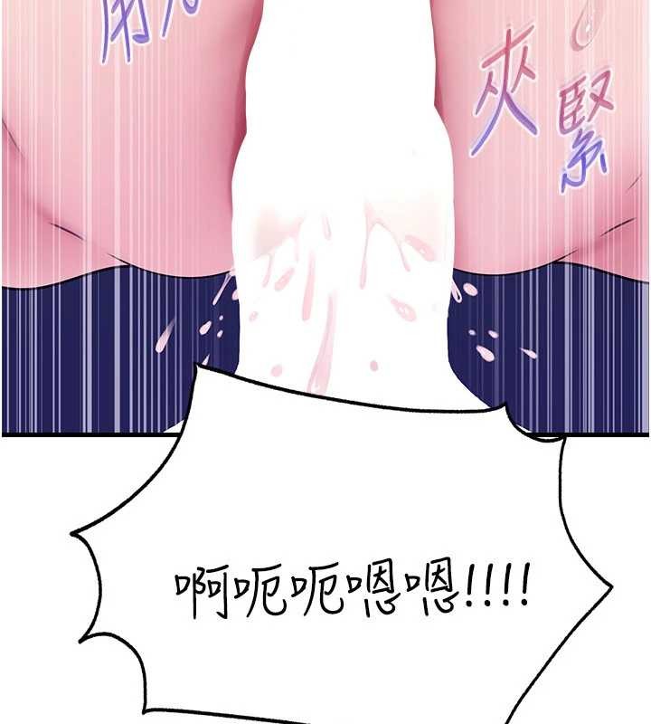 岳母为何那样第95話-我會幹到妳失神為止