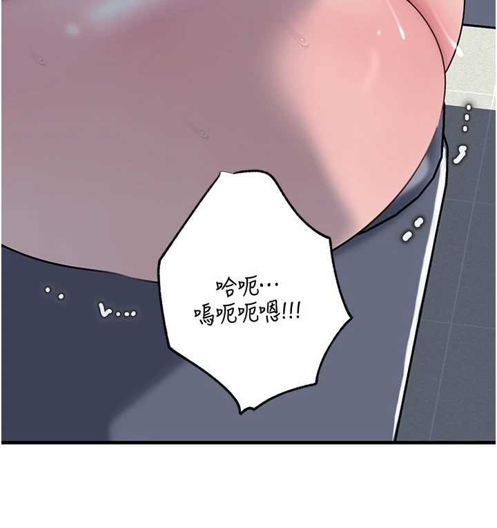 岳母为何那样第95話-我會幹到妳失神為止