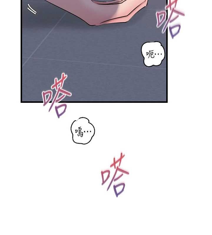 岳母为何那样第95話-我會幹到妳失神為止