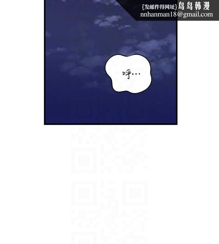 岳母为何那样第95話-我會幹到妳失神為止