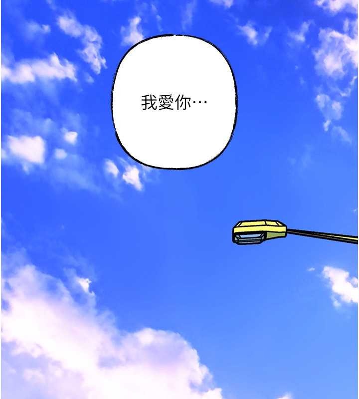 岳母为何那样第95話-我會幹到妳失神為止