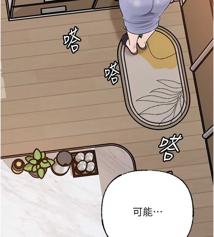 岳母为何那样第95話-我會幹到妳失神為止