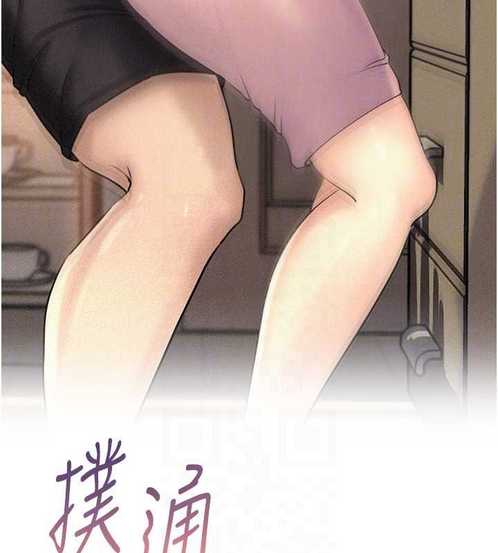 岳母为何那样第95話-我會幹到妳失神為止