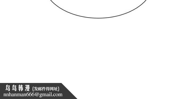 Setup!排球少女第89話-渴望被撲倒的女人們