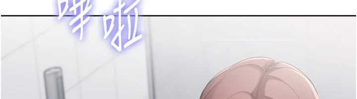 Setup!排球少女第89話-渴望被撲倒的女人們