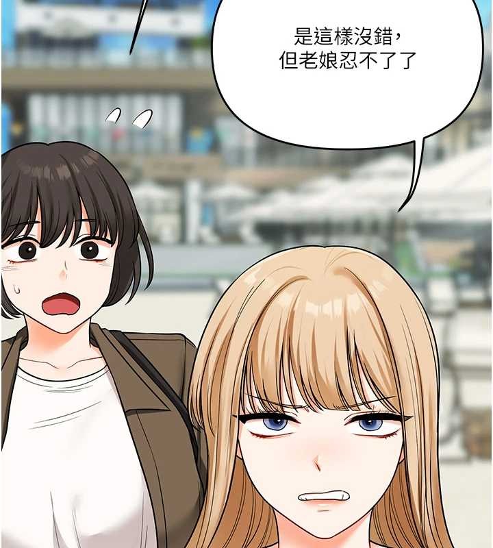 玩转学姊第101話-拜託你去勾引我姐!!!