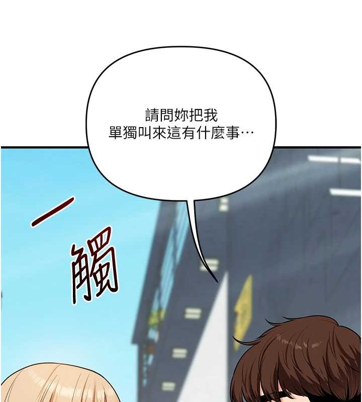 玩转学姊第101話-拜託你去勾引我姐!!!