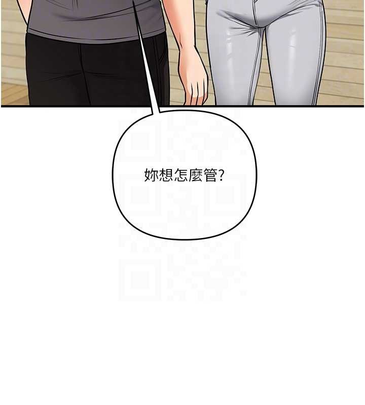 玩转学姊第101話-拜託你去勾引我姐!!!