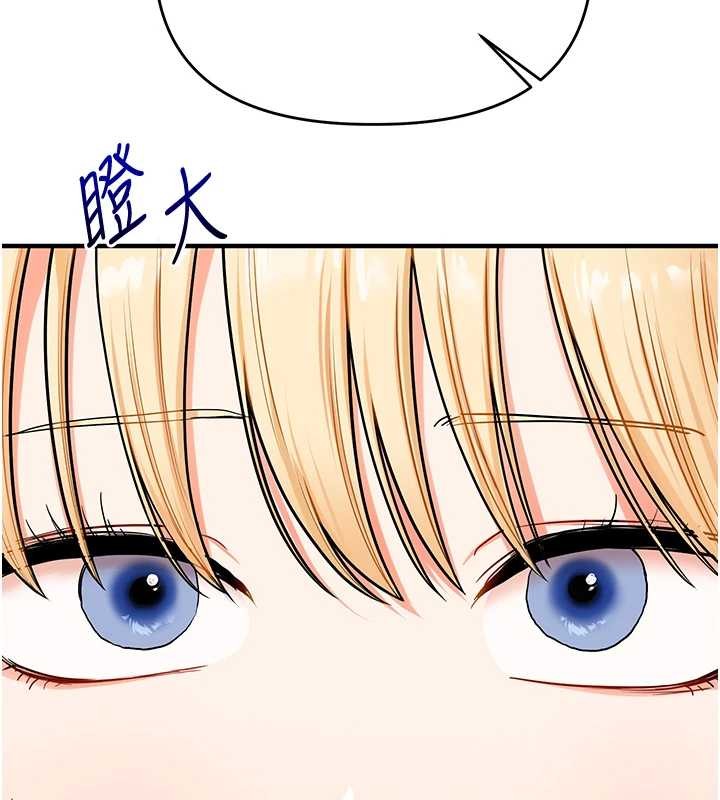 玩转学姊第101話-拜託你去勾引我姐!!!