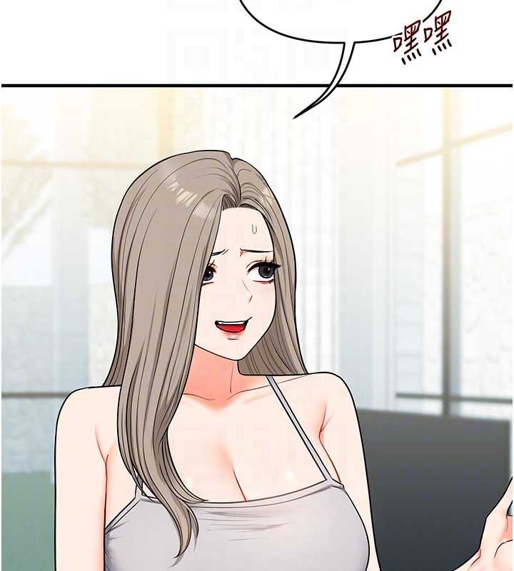 玩转学姊第101話-拜託你去勾引我姐!!!