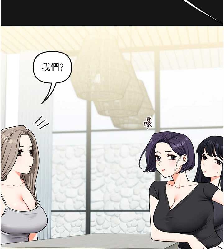 玩转学姊第101話-拜託你去勾引我姐!!!