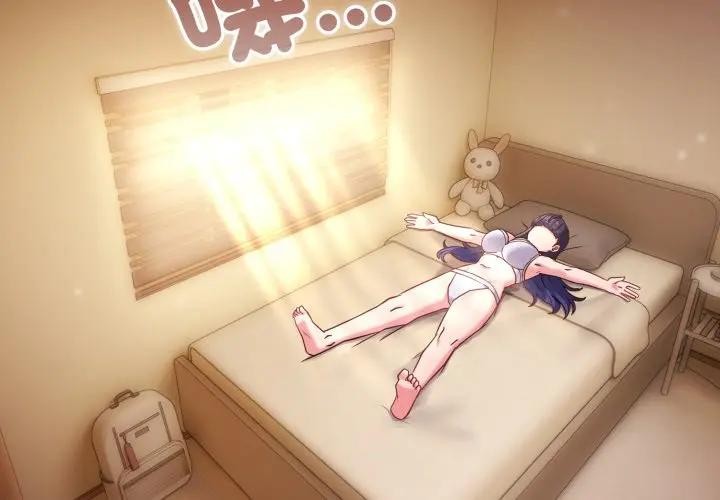 恋上年上的她第50話