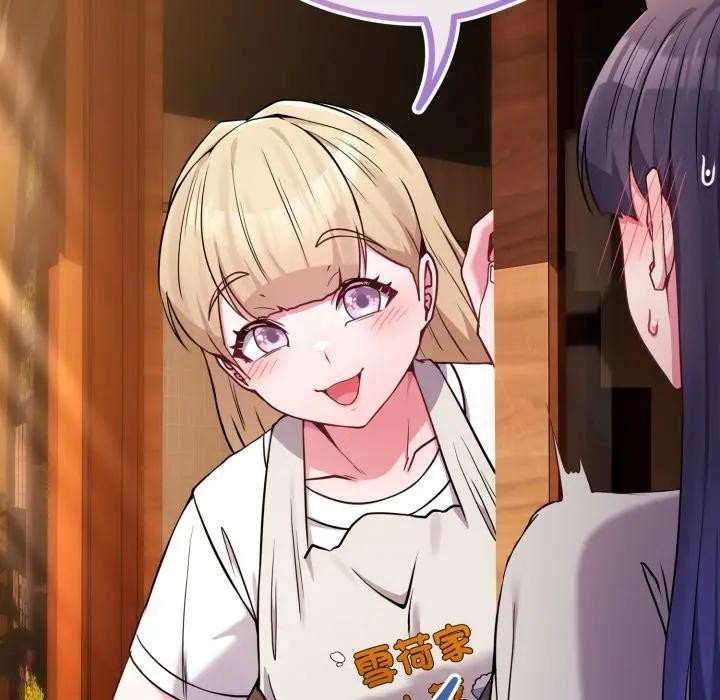 恋上年上的她第50話