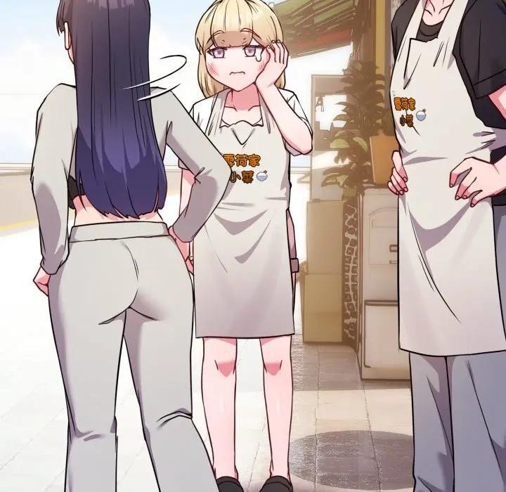 恋上年上的她第50話