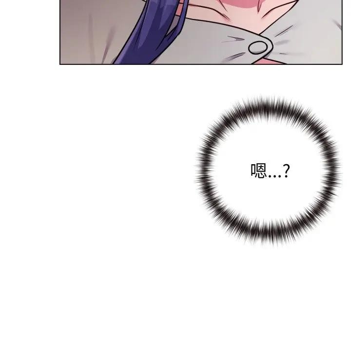 恋上年上的她第50話