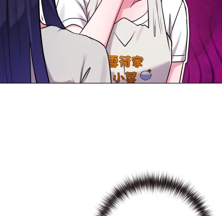 恋上年上的她第50話