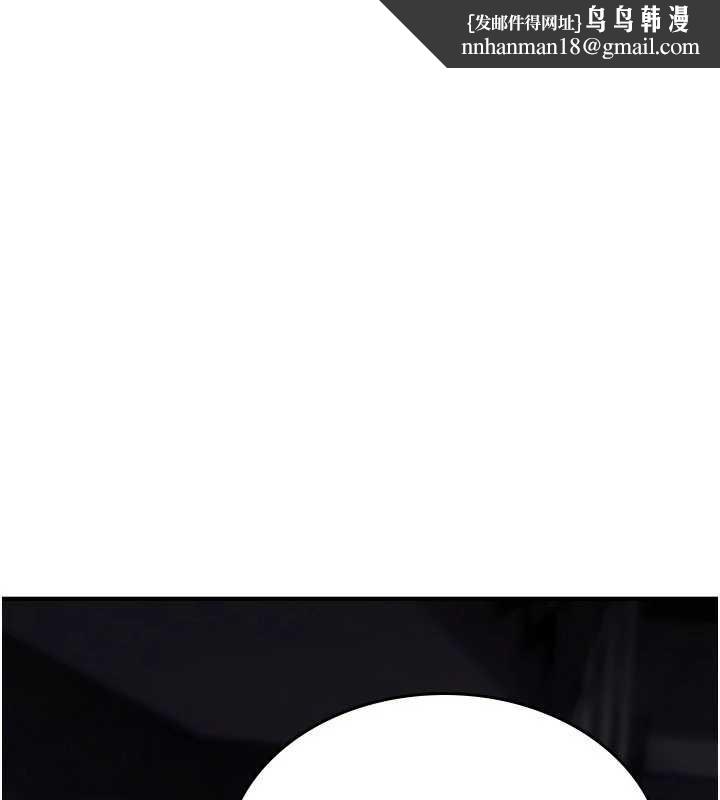 诅咒性转物语第20話-紅遍整棟樓的變態女