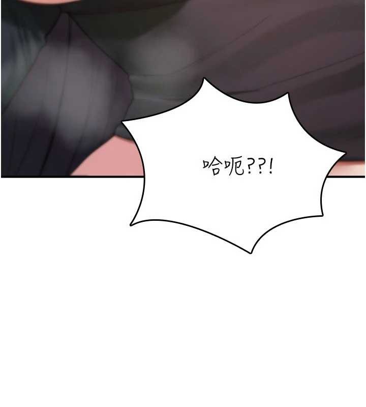 诅咒性转物语第20話-紅遍整棟樓的變態女