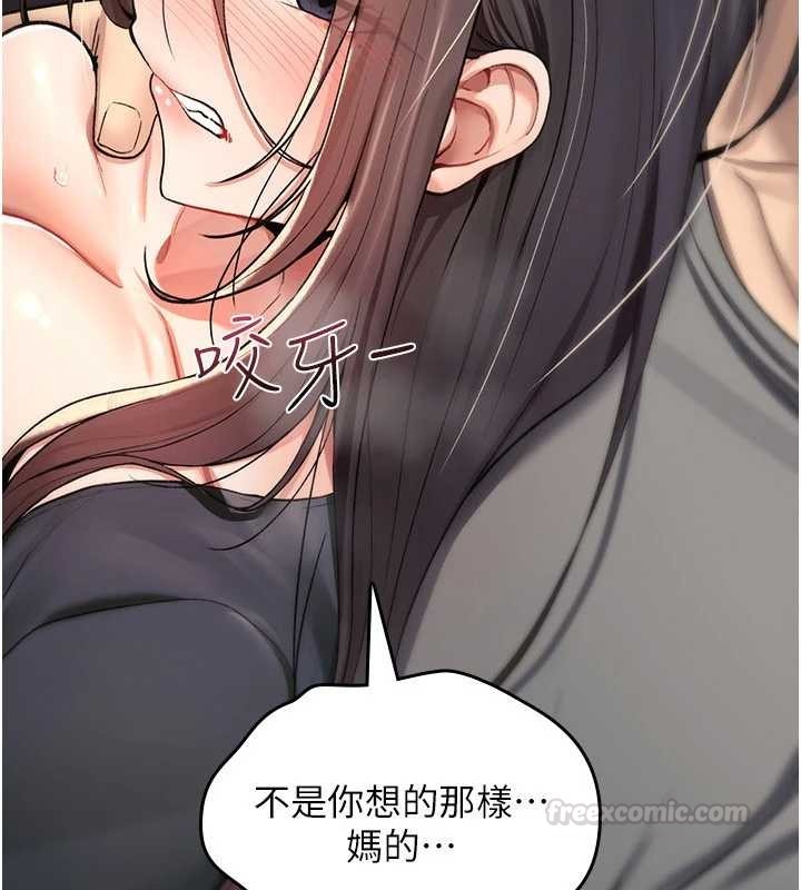 诅咒性转物语第20話-紅遍整棟樓的變態女