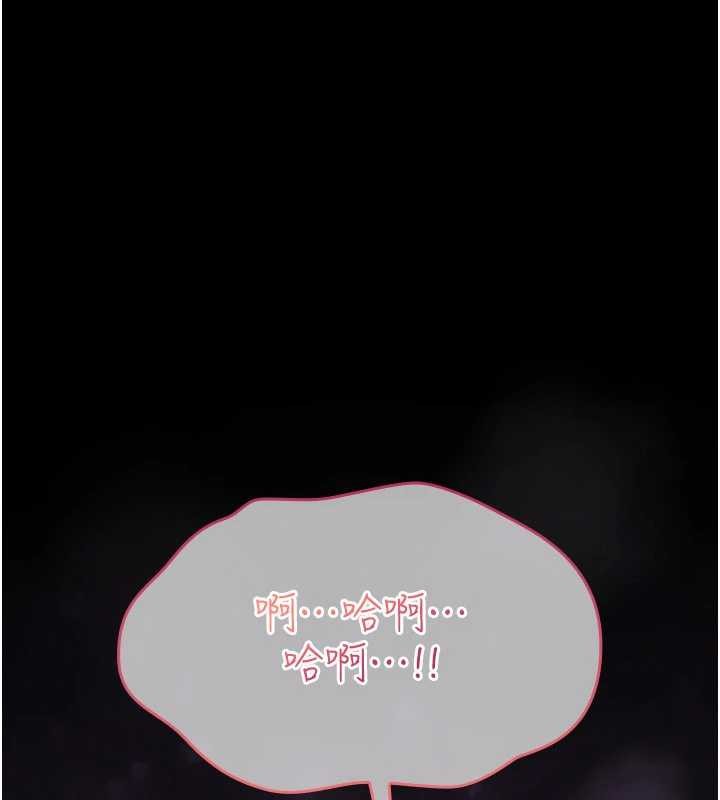 诅咒性转物语第20話-紅遍整棟樓的變態女