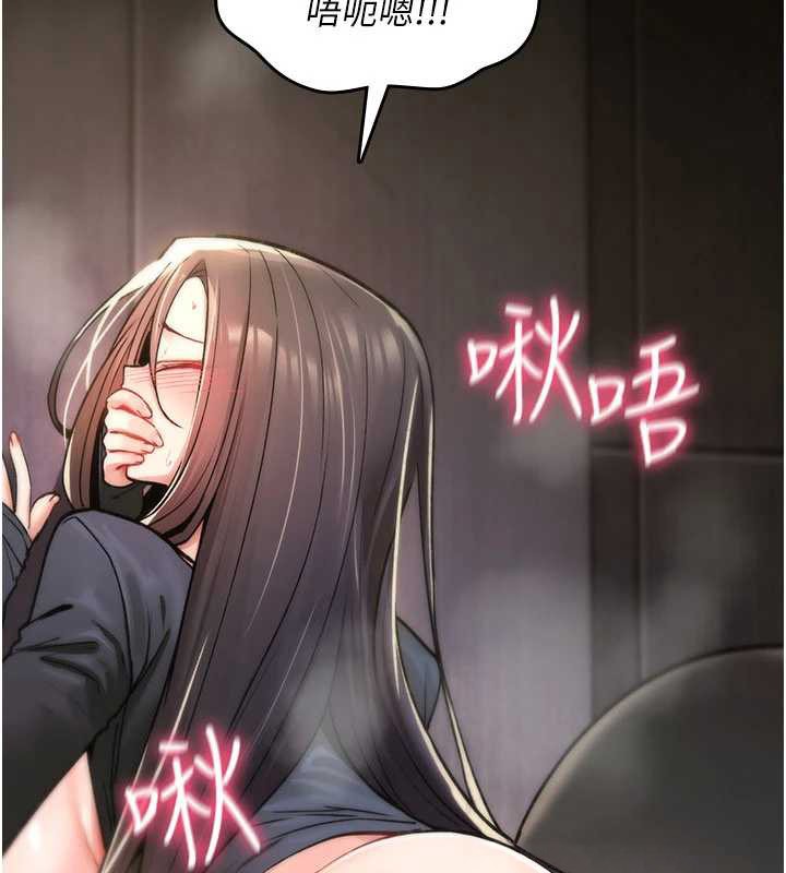 诅咒性转物语第20話-紅遍整棟樓的變態女