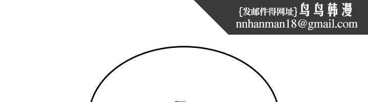 诅咒性转物语第20話-紅遍整棟樓的變態女