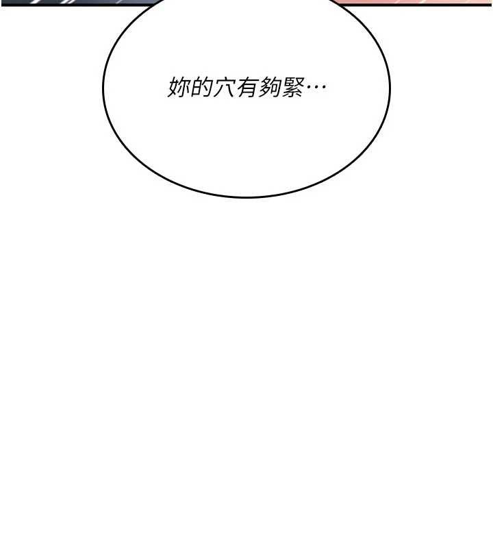 诅咒性转物语第20話-紅遍整棟樓的變態女